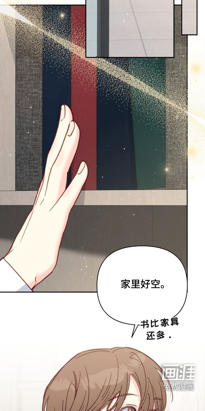 第104章：【第三季】我们的家