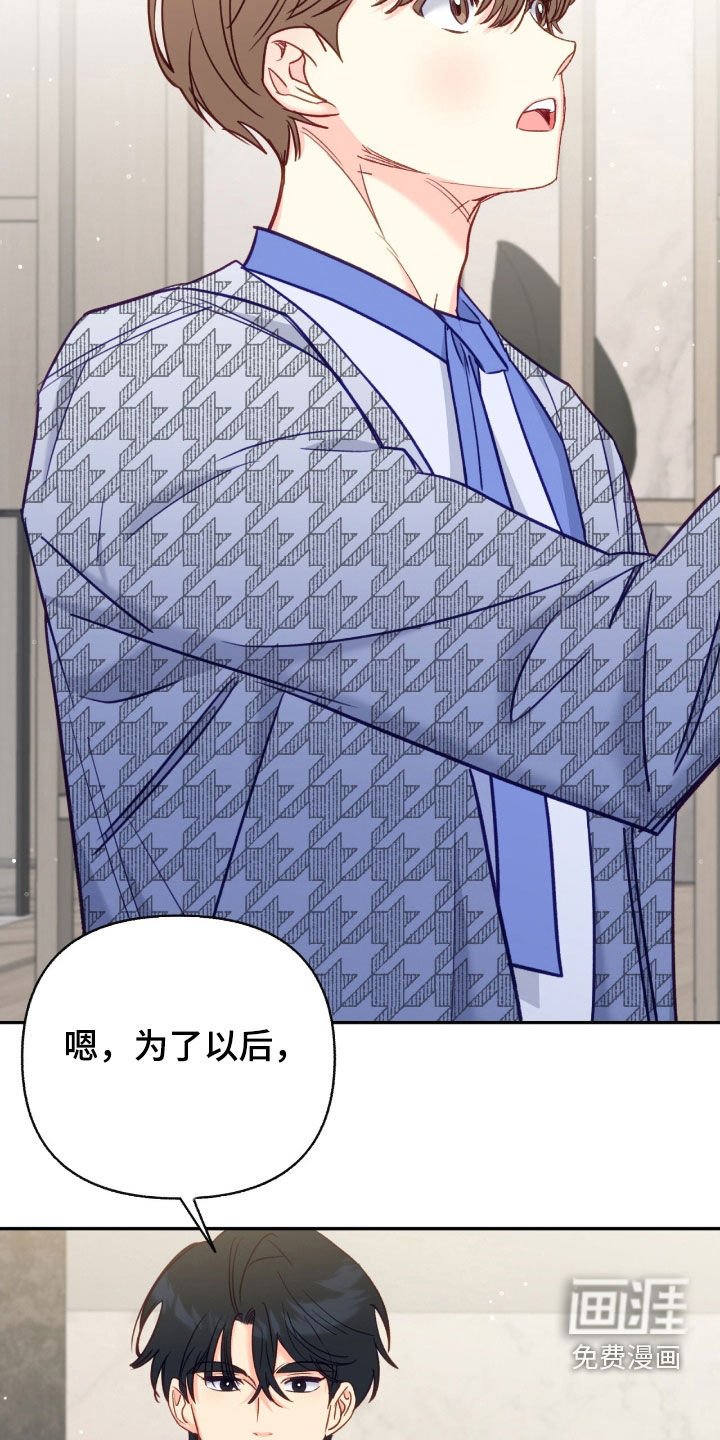 第104章：【第三季】我们的家