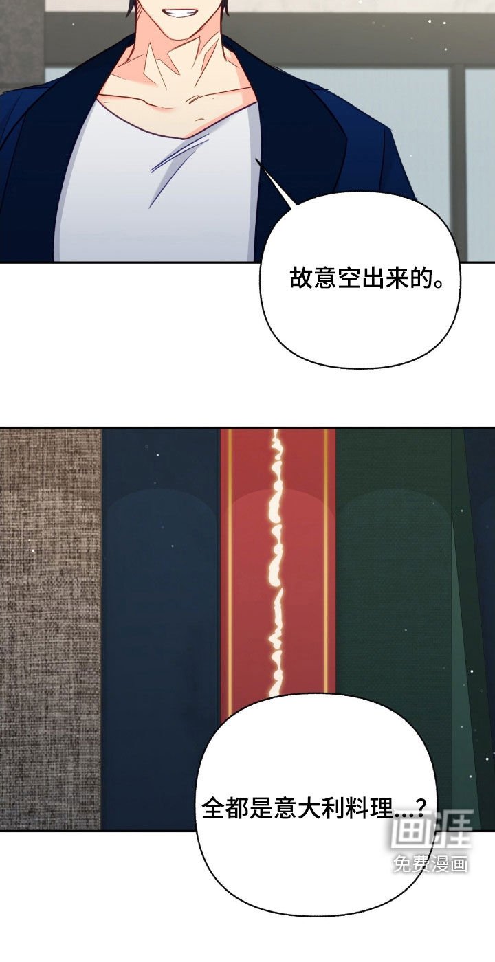 第104章：【第三季】我们的家