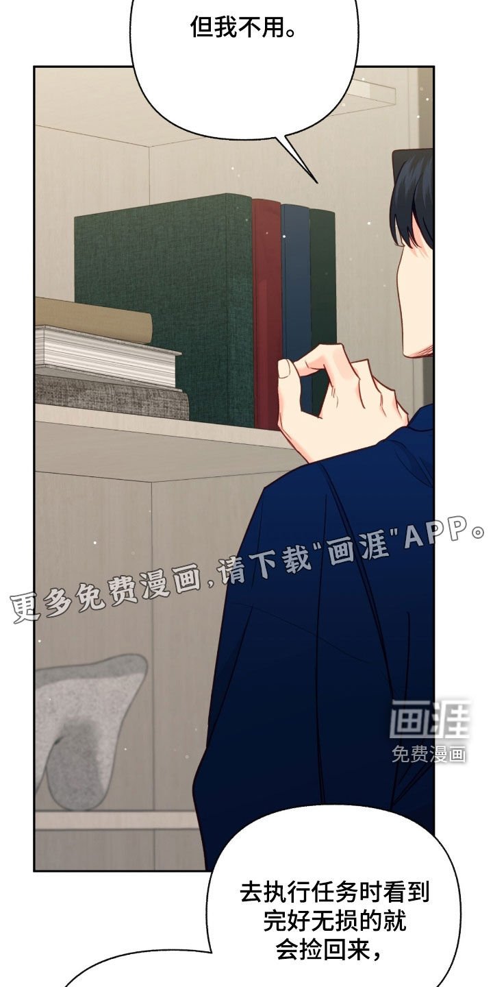第105章：【第三季】专属合同