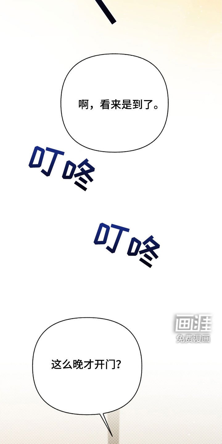 第105章：【第三季】专属合同