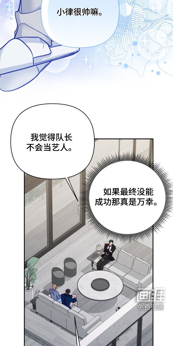 第105章：【第三季】专属合同