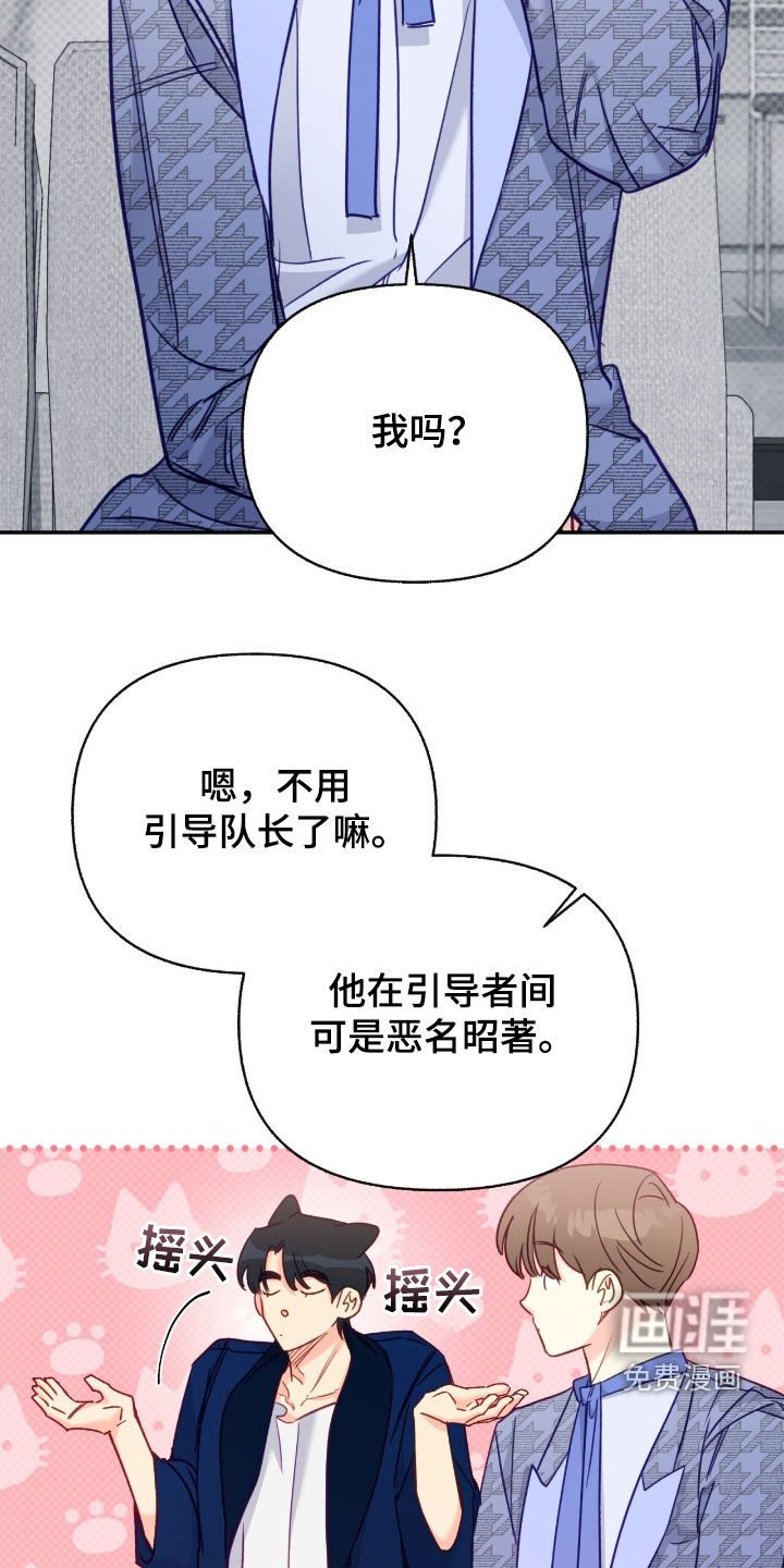 第105章：【第三季】专属合同