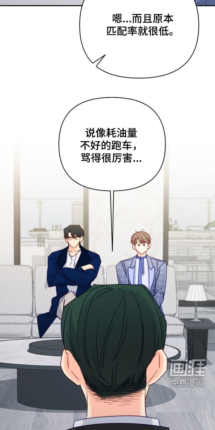 第105章：【第三季】专属合同