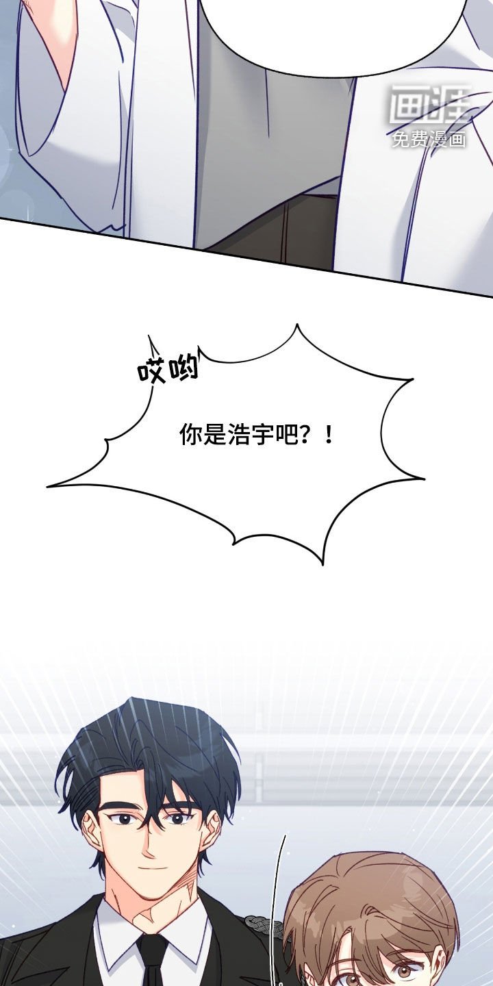 第106章：【第三季】配对率检查