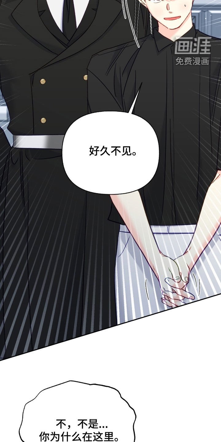 第106章：【第三季】配对率检查