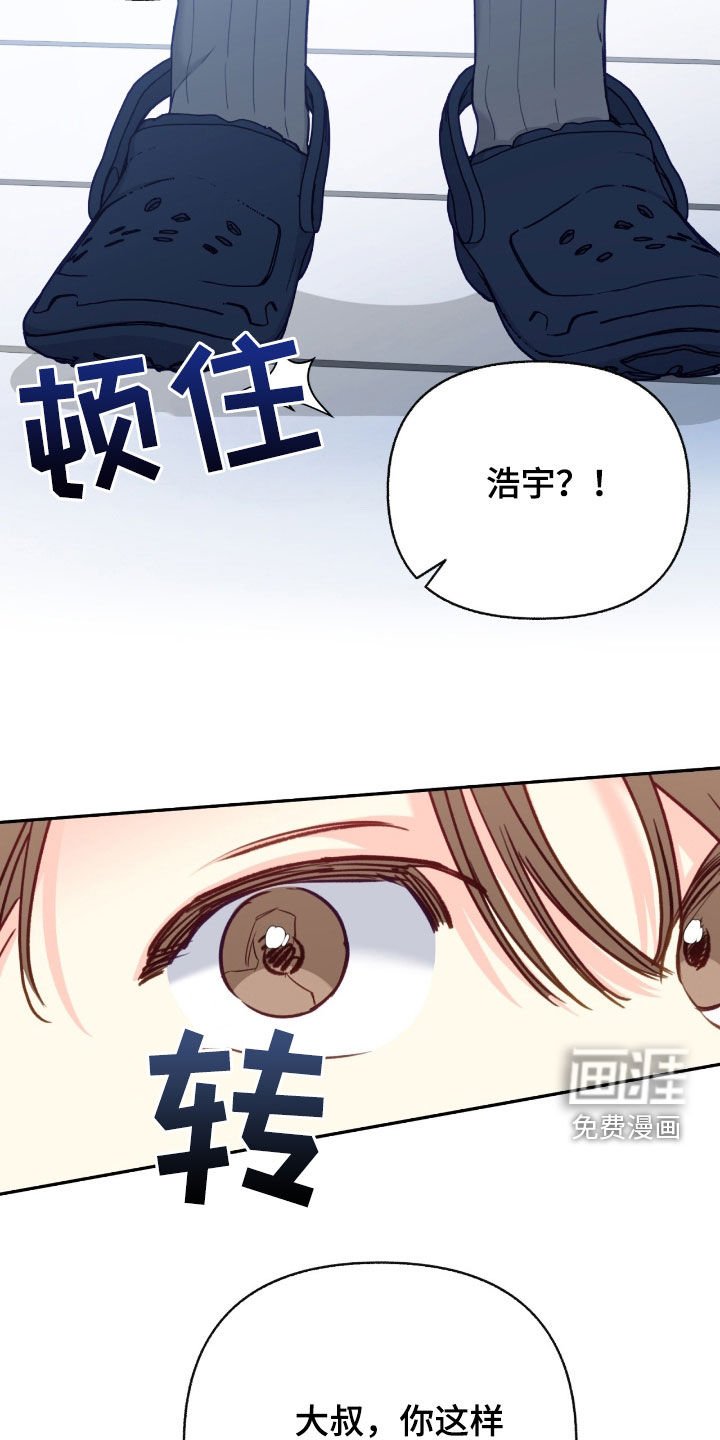 第106章：【第三季】配对率检查