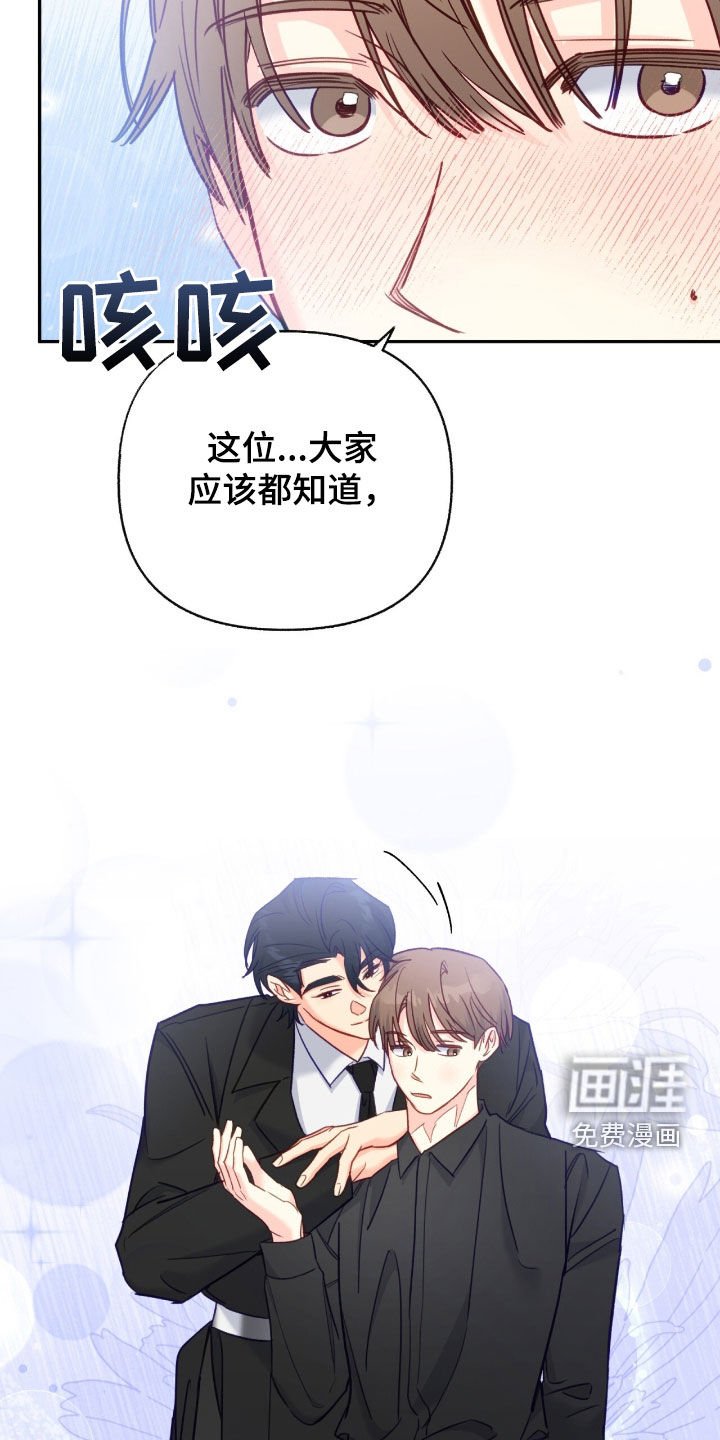 第106章：【第三季】配对率检查