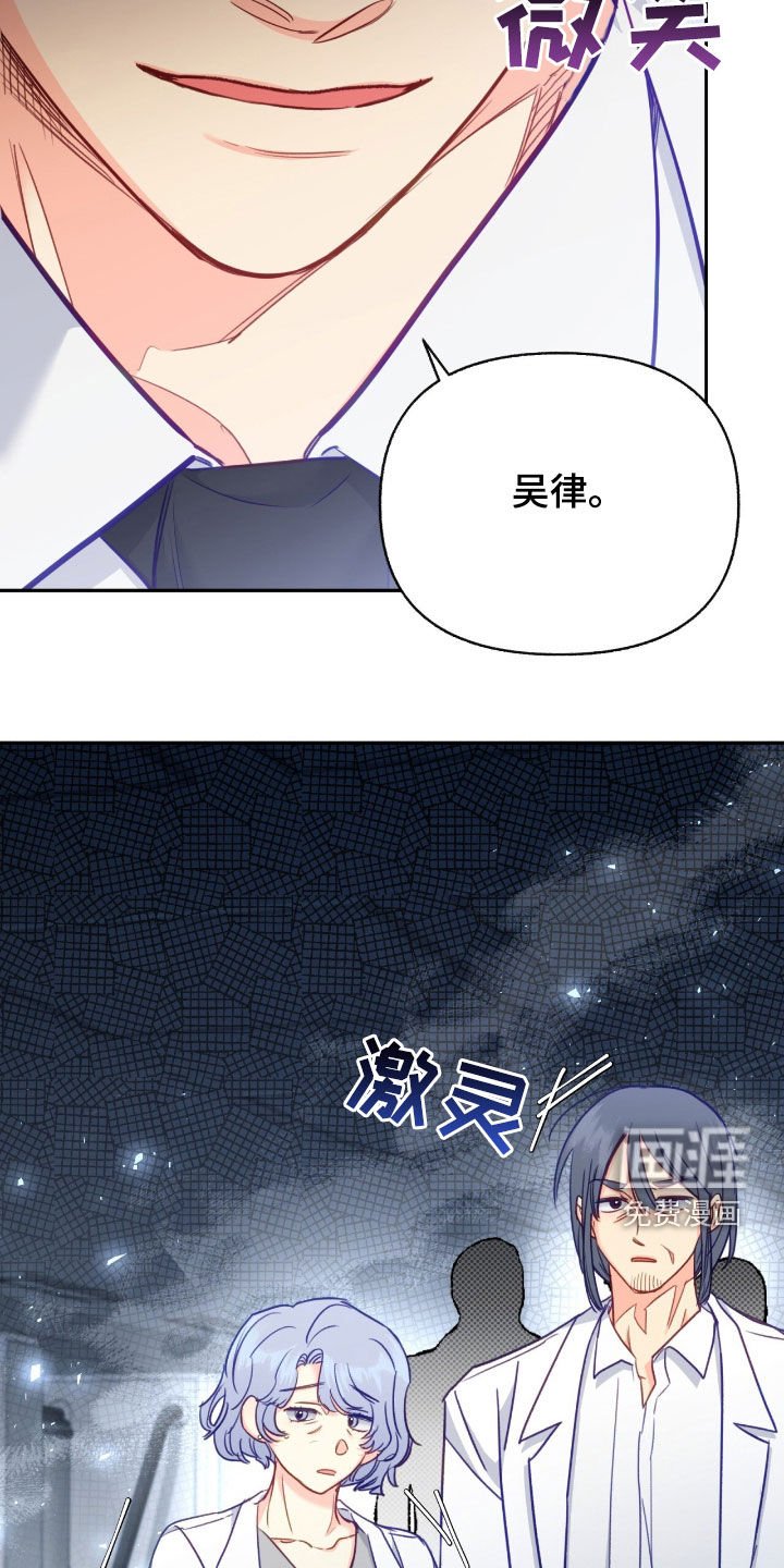 第106章：【第三季】配对率检查