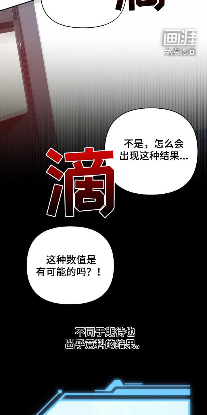 第107章：【第三季】史无前例