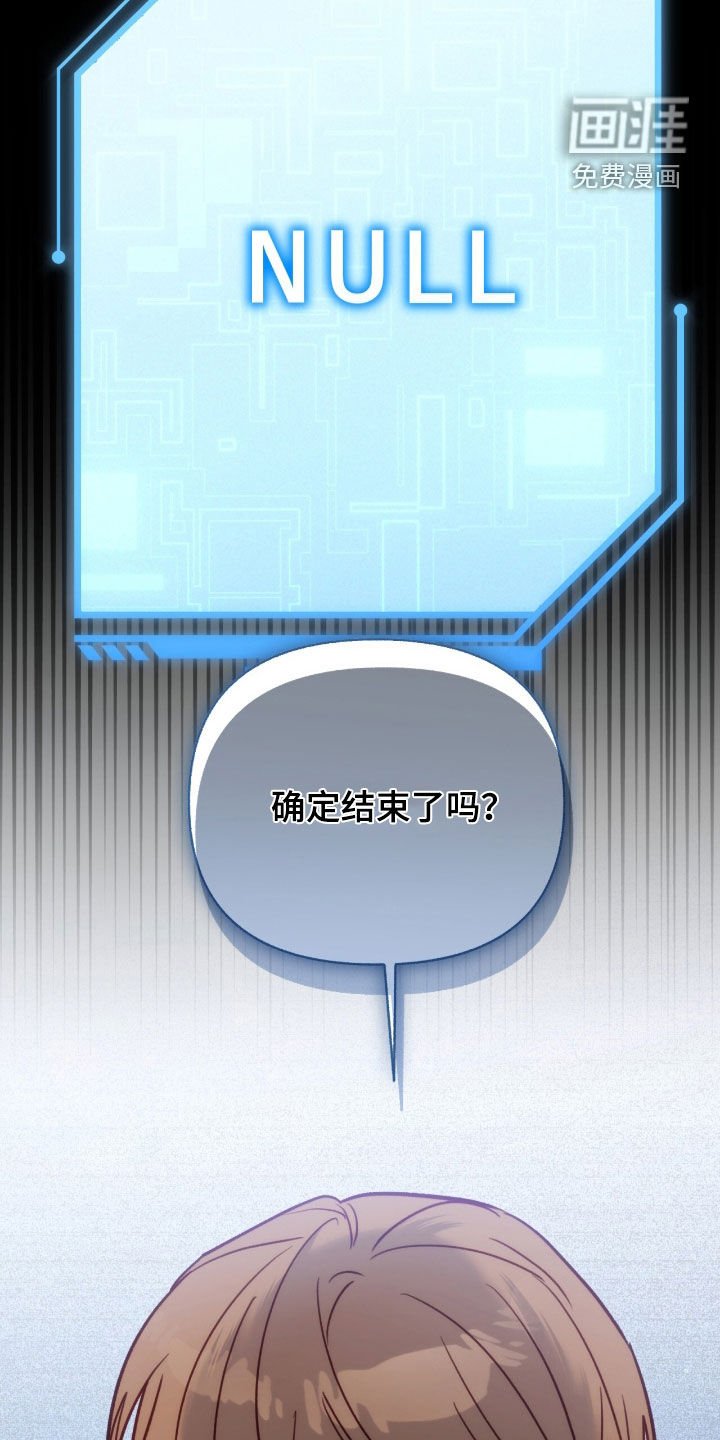 第107章：【第三季】史无前例