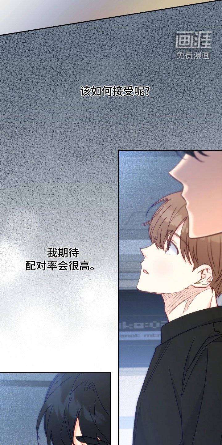 第107章：【第三季】史无前例
