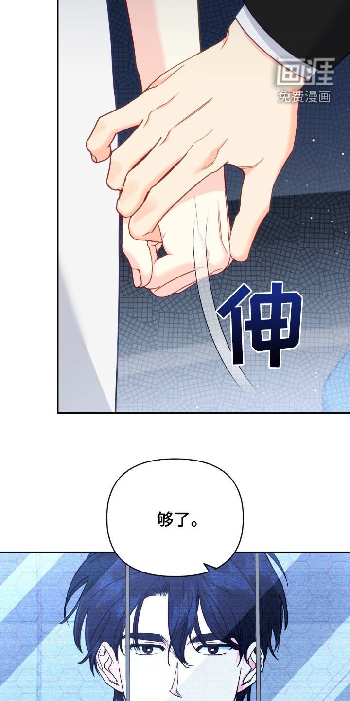 第107章：【第三季】史无前例