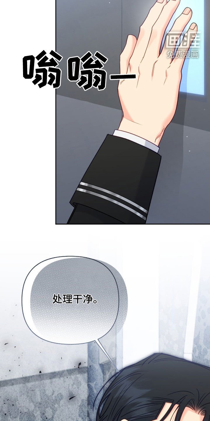 第107章：【第三季】史无前例