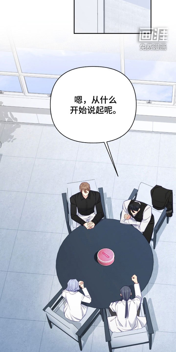 第107章：【第三季】史无前例