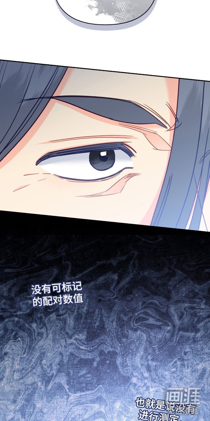 第107章：【第三季】史无前例