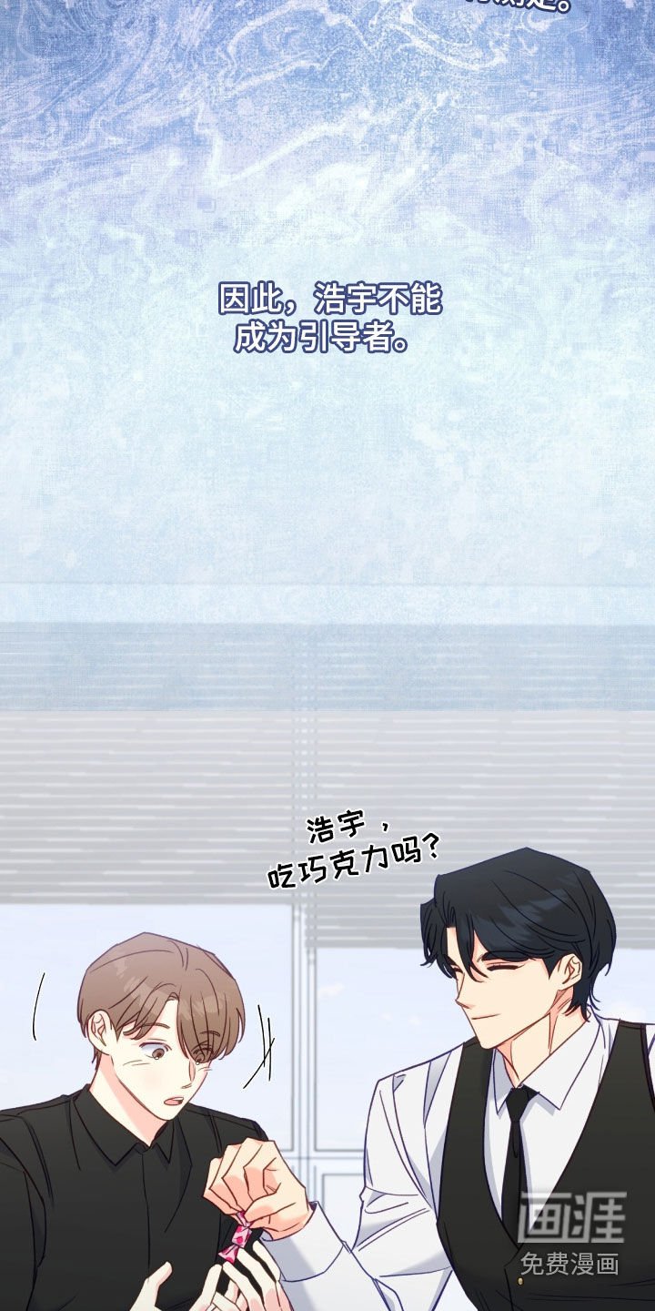 第107章：【第三季】史无前例