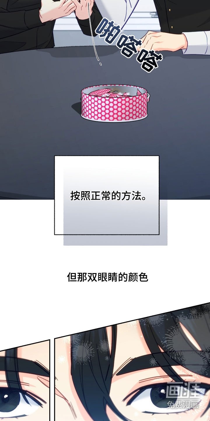 第107章：【第三季】史无前例