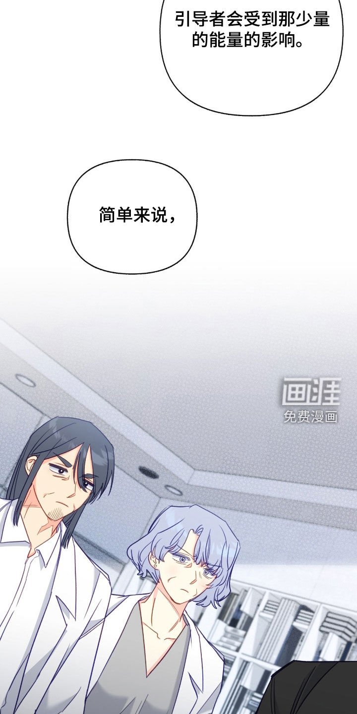 第108章：【第三季】是我自愿的