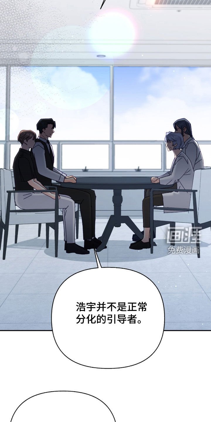 第108章：【第三季】是我自愿的