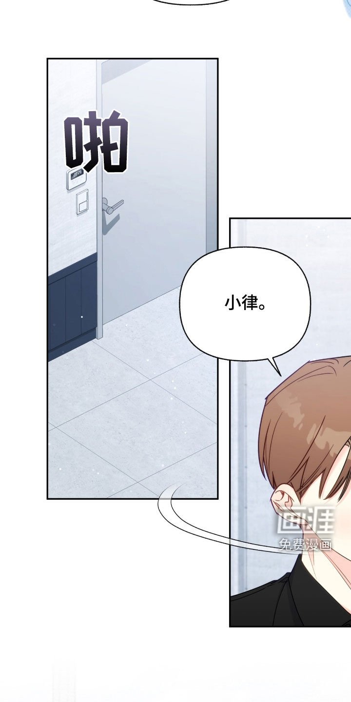 第109章：【第三季】以前的记忆