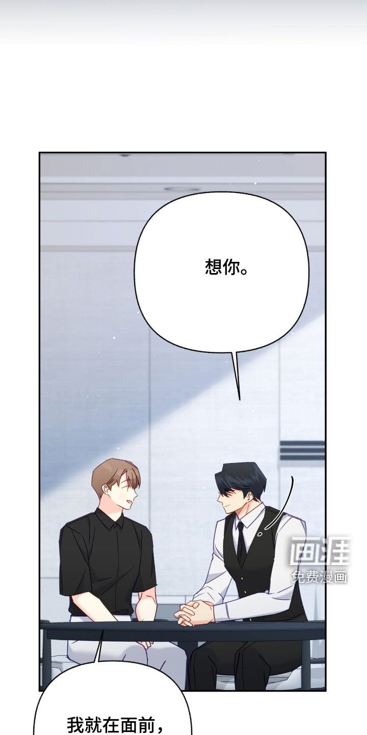 第109章：【第三季】以前的记忆