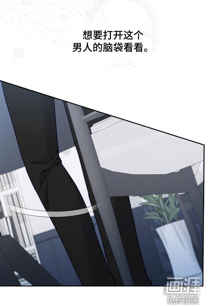 第109章：【第三季】以前的记忆