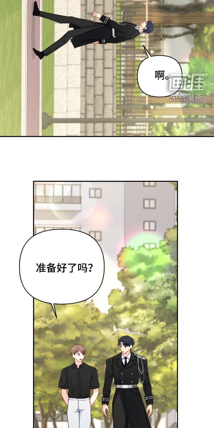 第109章：【第三季】以前的记忆