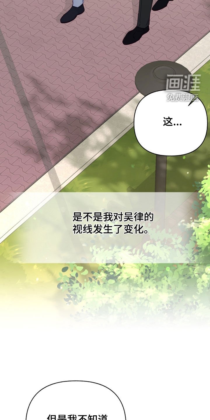 第109章：【第三季】以前的记忆