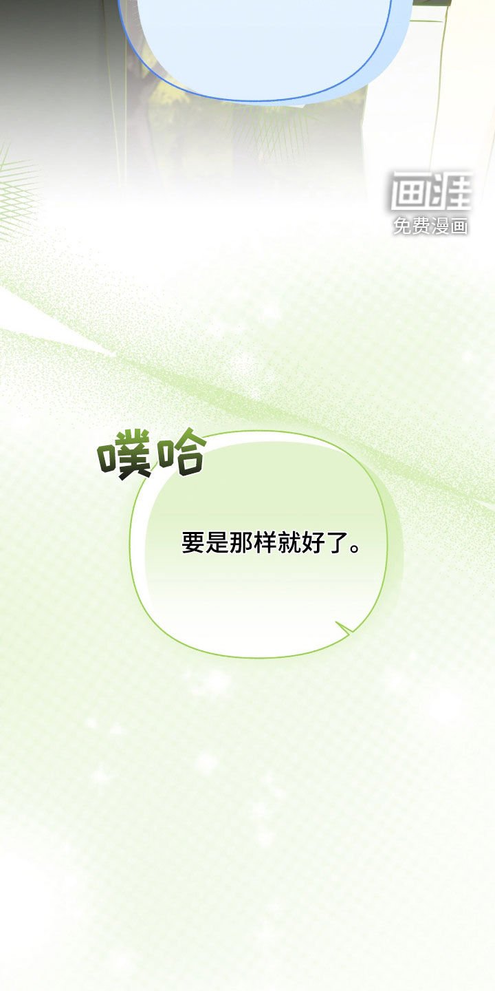 第109章：【第三季】以前的记忆