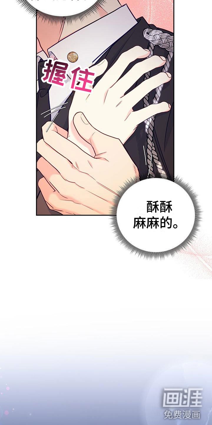 第11章：上门的人