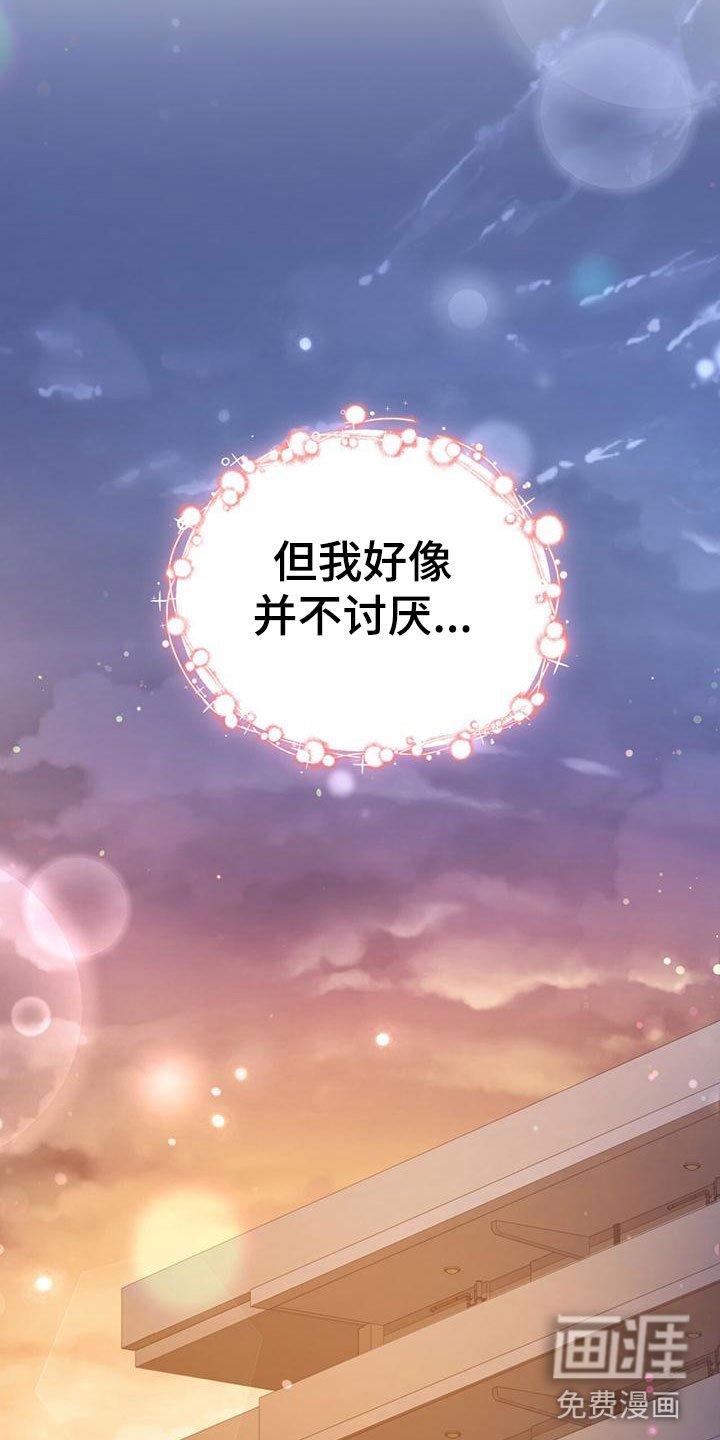 第11章：上门的人