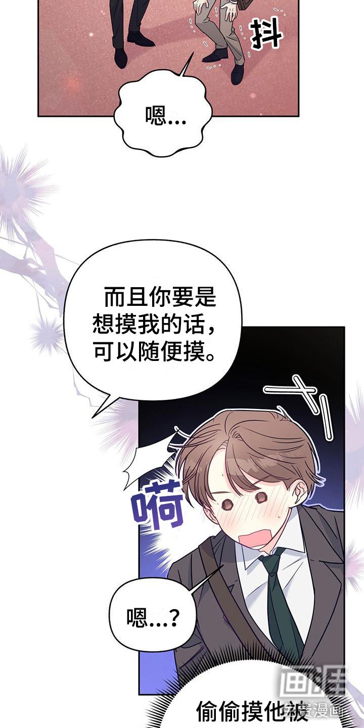 第11章：上门的人