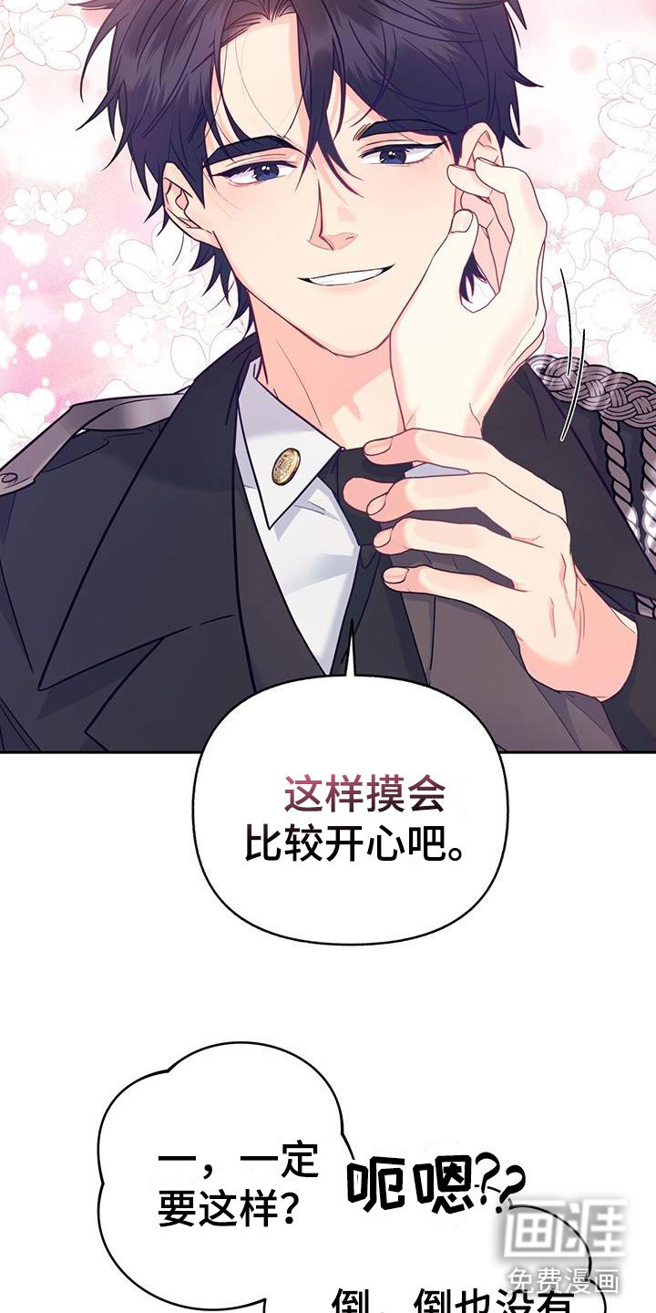 第11章：上门的人