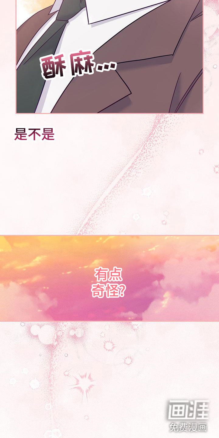 第11章：上门的人