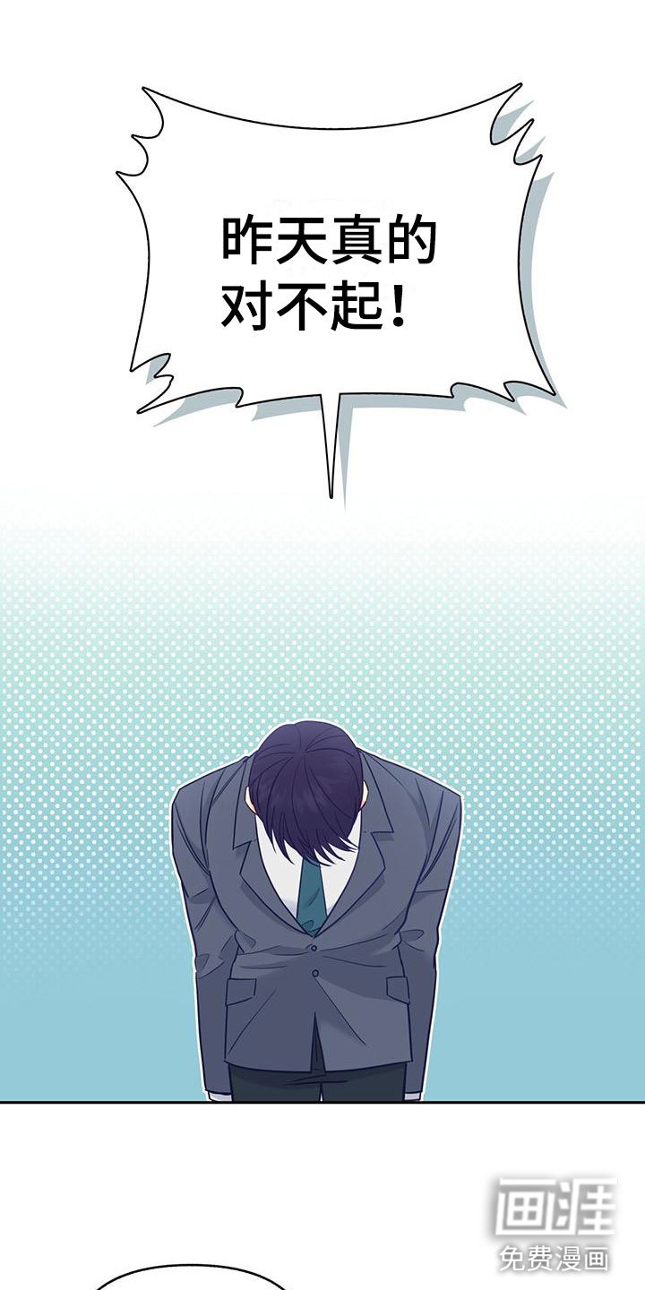 第11章：上门的人