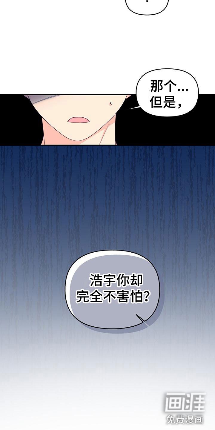 第11章：上门的人