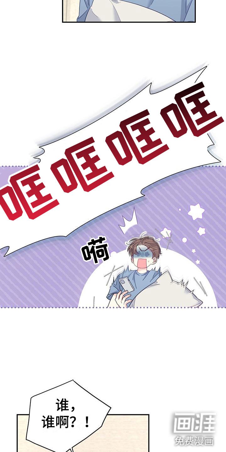 第11章：上门的人