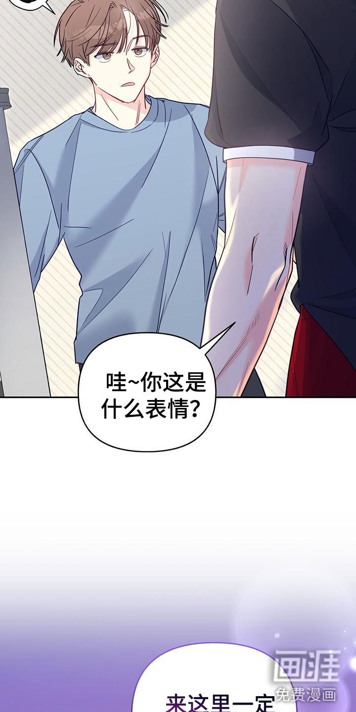 第11章：上门的人