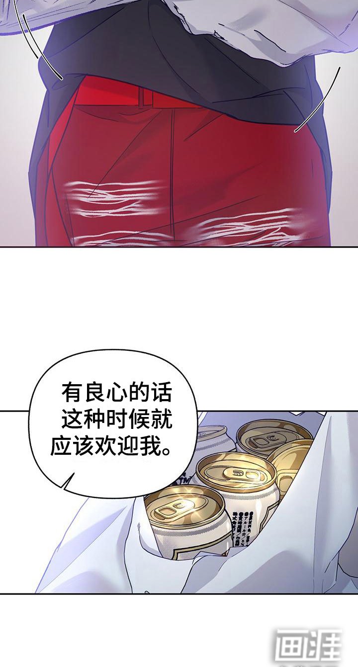 第11章：上门的人