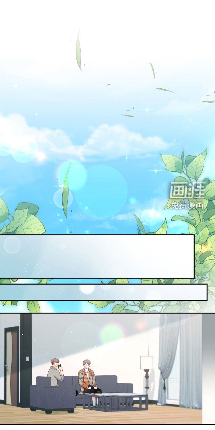 第110章：【第三季】被盯上了