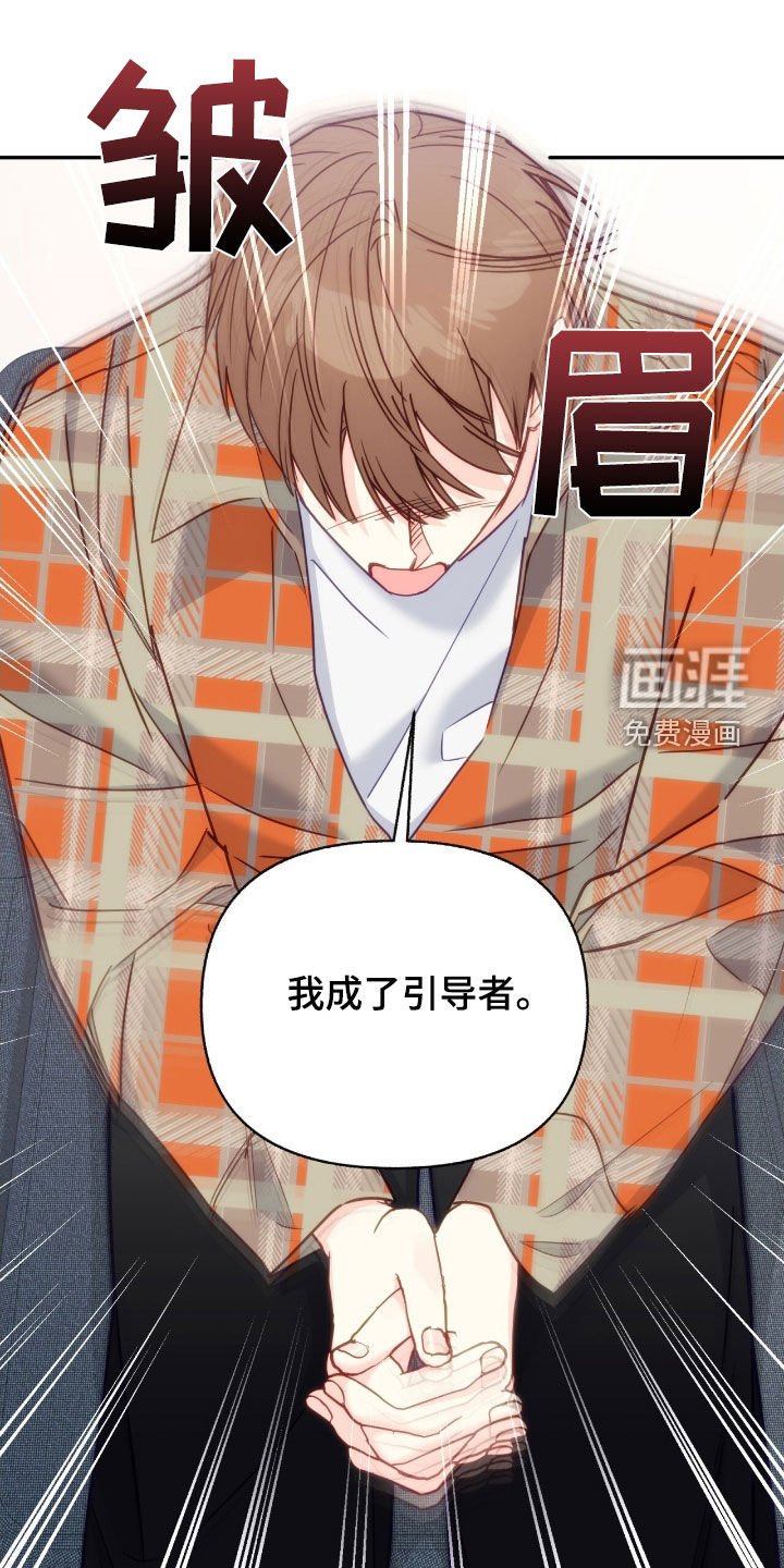 第110章：【第三季】被盯上了