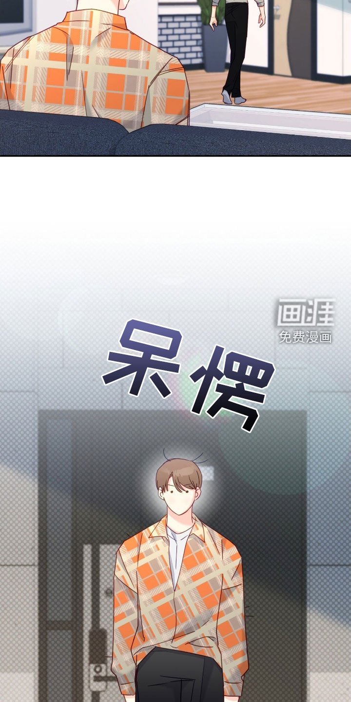 第110章：【第三季】被盯上了