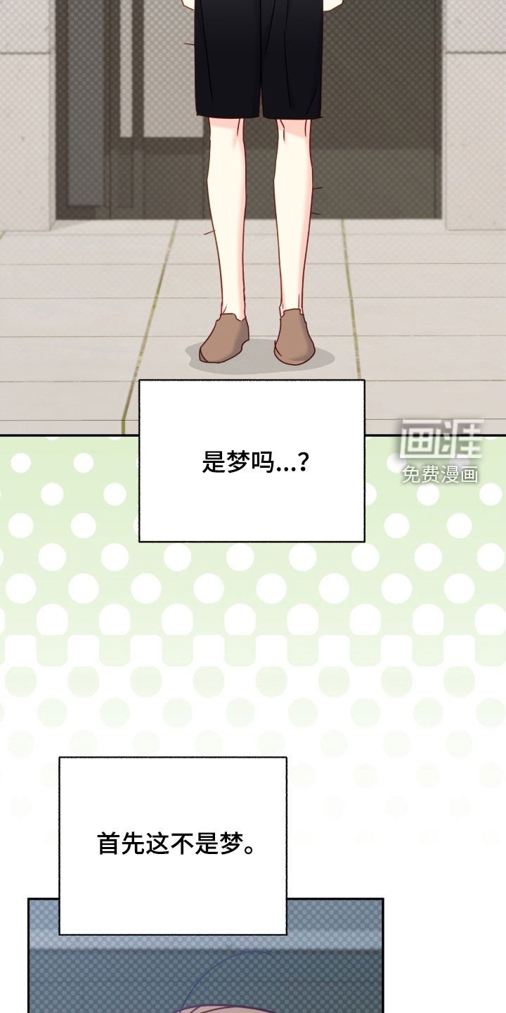 第110章：【第三季】被盯上了