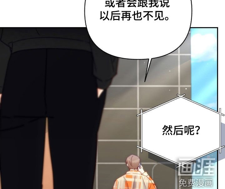 第110章：【第三季】被盯上了