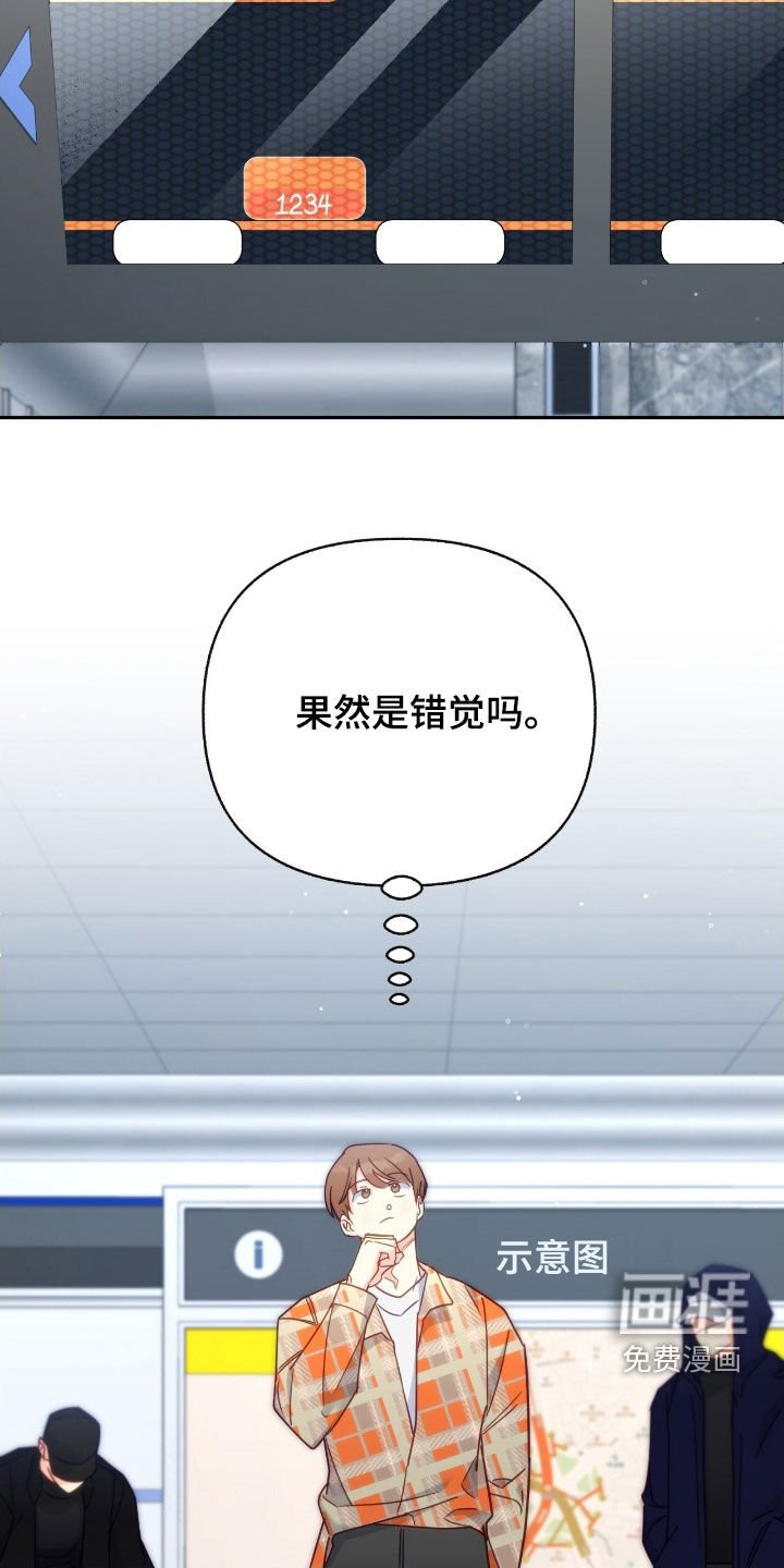 第110章：【第三季】被盯上了