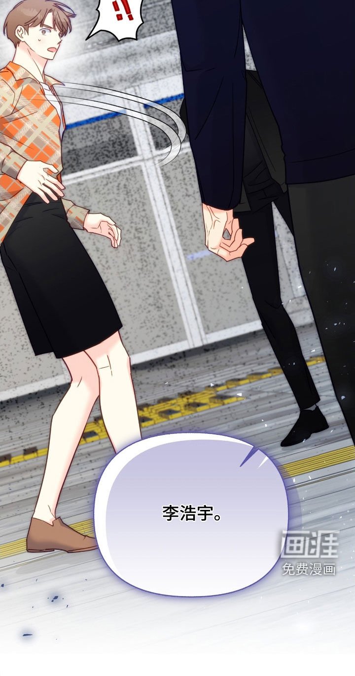 第110章：【第三季】被盯上了