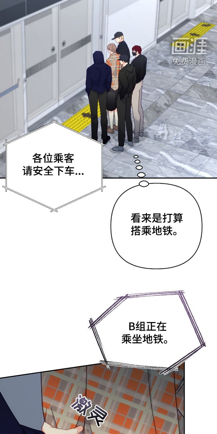 第111章：【第三季】绑架