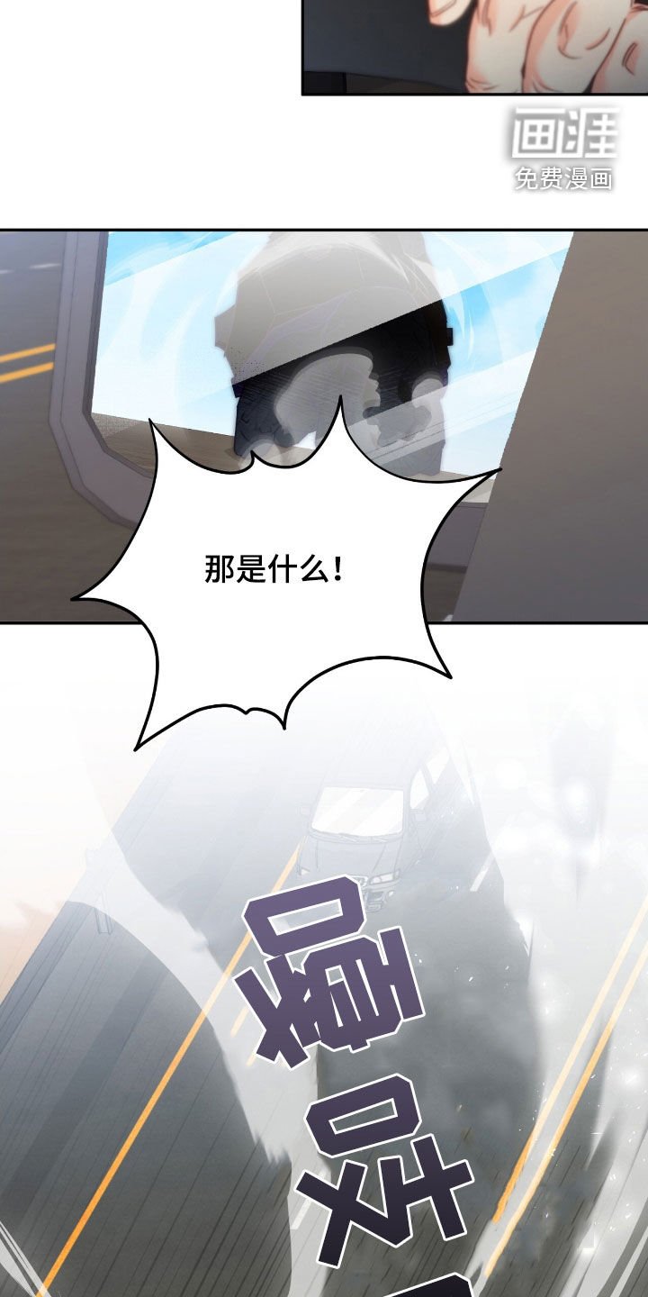 第111章：【第三季】绑架
