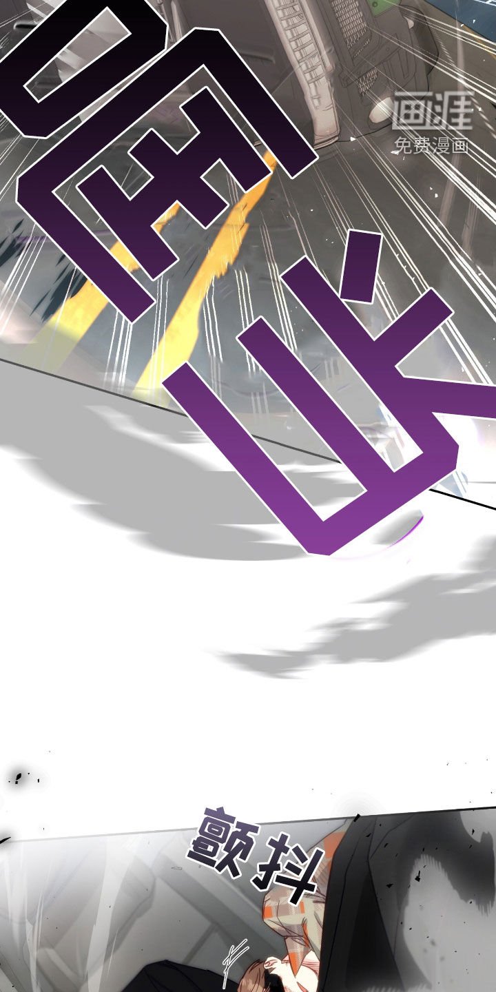 第111章：【第三季】绑架